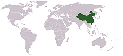 Click on image to see full-sized version "Peoples" "Republic" "of" "China"