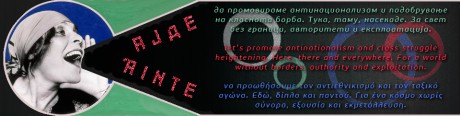 banner_ajde2.png