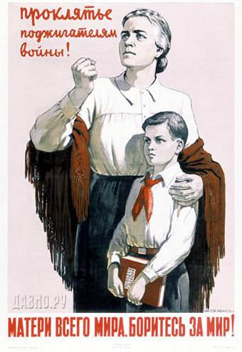 Click on image to see full-sized version Train our revolutionary offspring !! for Peace now War is ended!! practise your scriabin!!