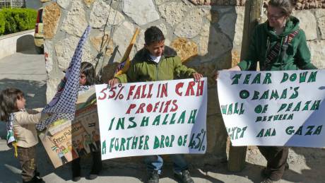 Photo: Hamde Abu Rahma