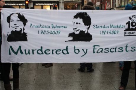 Solidarity with Russian antifa