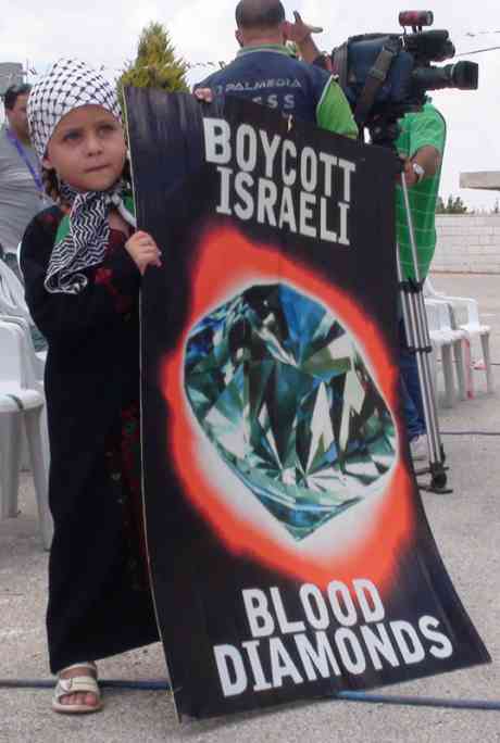 Click on image to see full-sized version Nabi Saleh