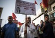 Bahraini protestors hold up placards during an anti-government protest in the village of Jidhafs, west of Manama, on May 10, 2013 (AFP Photo / Mohammed Al-Shaikh)